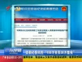 㶫糿 ռίӦ100Ա30׷