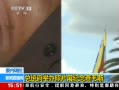 ֱ䡷 ίͳٰƬչΤ˹