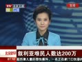 硷 200