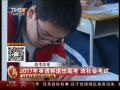 š 2017Ӣｫ˳߿ ῼ