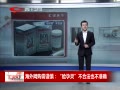 ˵¡ 鲻ϷҲ׼ȷ