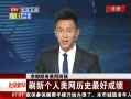 硷 ǿ ˢ¸ʷóɼ