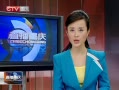 CQTVš ˶Ϯ255