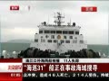 硷 齭⺣ײ 11ʧ