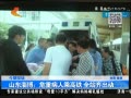 񳯡 ͲΣز˳˸ ȫվ