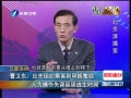 ֯˿͵װ弯Ϊʧʱ䡡20140421Ͽ¸ߡ