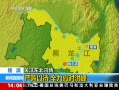 ֱ䡷  Դ ȫӦԺ