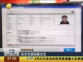 һʱ 20140328 հ