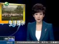 20֡ ʾ绢 