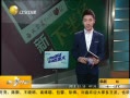 һʱ 20131213 Ĵǹ㵺 뾯3Сʱ
