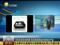 һʱ 20140506 籦걻ָΥزƷ