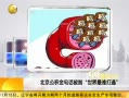 һʱ 20131110 绰ָѴͨ
