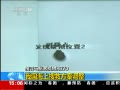 ֱ䡷 ѰͻMH370ҹѾȷ