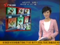 㶫糿 ʳ칫161βϸ