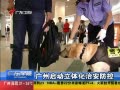 㶫糿 廯ΰ