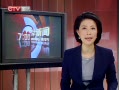 CQTVš ¶˾پѺ4