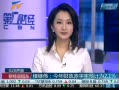 Ƶ¥ΰƽԤΪ2.1%