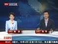 硷 2013ű׷δ BTVײ