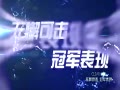 Ƶ-ʲݽŲۻ 翸ص2+1