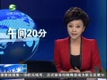 20֡ õ廨׼