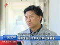 㶫糿 ڱѧλƶ
