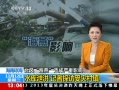ֱ䡷 ˮй ִ̽