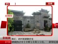 ߷塷 㽭ũ峯լ