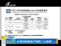 籨 41̷̻볡ȯ
