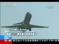 ֱ䡷 ͻɻԷ ARJ21Щ