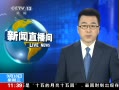 ֱ䡷 ͳƾֹ70гз۱䶯 8· Ƿխ