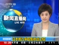 ֱ䡷 ձȡȨ