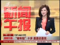籨 ʮϲ