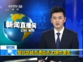 ֱ䡷 豱ɱʽըϮ