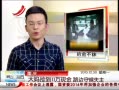 ӽ硷  11ֽ ·غʧ