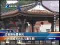 Ͽ籨 װ糡̨׼̨ͯ԰