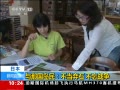 ֱ䡷 ǹ񣺲ʯ ս