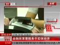߷塷 ڸĸҪʵ徭