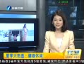 簲 ϼ֣ˮҷ ֻ