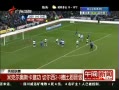 š ׿˶˹ж2-0±ȿ