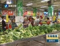  7¸ʡCPIͬ2.4%