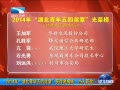 š 2014Ľ»߽25˻