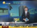 һʱ 20140523 ߿Ƽ󺣱βȾ