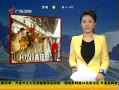 㶫糿 㶫˸ȾH7N9вո