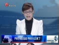 ȫλ PM2.5ûPM0.5
