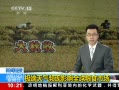 ֱ䡷 ӣƵӰȫʳг