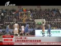 籨 CBAڶ֣ɽھƼŲб
