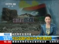 ֱ䡷 ǹζ