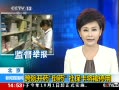 ֱ䡷 Ժҩҩ籣ͣ
