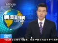 ֱ䡷 ձվָմ3.3%