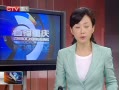 CQTVš ձĿ굹⵽